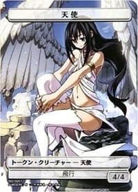 Angel Token (JP Amazon Exclusive) - Unique and Miscellaneous Promos - Magic: The Gathering card