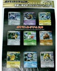11th Movie Commemoration Set - Miscellaneous Cards & Products - Pokemon card