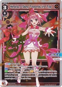 Hirana, a Step Towards the Top - Promo Cards - WIXOSS card
