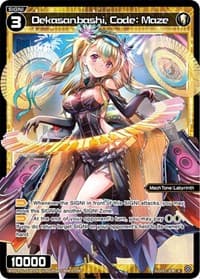 Dekasanbashi, Code: Maze (Parallel Foil) - Changing Diva - WIXOSS card