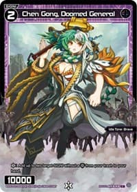 Chen Gong, Doomed General (Parallel Foil) - Changing Diva - WIXOSS card