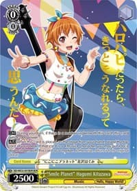 "Smile Planet" Hagumi Kitazawa (BDR) - BanG Dream! Girls Band Party! Premium Booster - Weiss Schwarz card