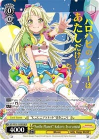 "Smile Planet" Kokoro Tsurumaki (BDR) - BanG Dream! Girls Band Party! Premium Booster - Weiss Schwarz card