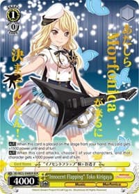 "Innocent Flapping" Toko Kirigaya (BDR) - BanG Dream! Girls Band Party! Premium Booster - Weiss Schwarz card