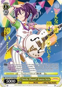 "Smile Planet" Kaoru Seta (BDR) - BanG Dream! Girls Band Party! Premium Booster - Weiss Schwarz card