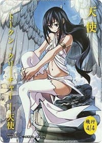 Angel Token (JP WonderGOO Exclusive) - Unique and Miscellaneous Promos - Magic: The Gathering card