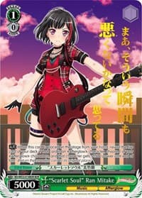 "Scarlet Soul" Ran Mitake (BDR) - BanG Dream! Girls Band Party! Premium Booster - Weiss Schwarz card