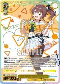 Towards the Future Together, Natsuiro Matsuri (SSP) - hololive production - Weiss Schwarz card