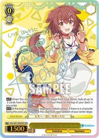Towards the Future Together, Inugami Korone (SSP) - hololive production - Weiss Schwarz card