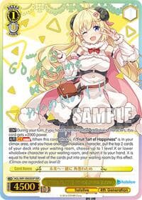 Towards the Future Together, Tsunomaki Watame (SSP) - hololive production - Weiss Schwarz card