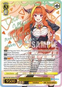 Towards the Future Together, Kiryu Coco (SSP) - hololive production - Weiss Schwarz card