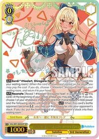 Towards the Future Together, Shiranui Flare (SSP) - hololive production - Weiss Schwarz card