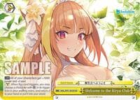 Welcome to the Kiryu Club - hololive production - Weiss Schwarz card