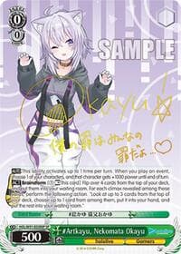 #Artkayu, Nekomata Okayu (SP) - hololive production - Weiss Schwarz card