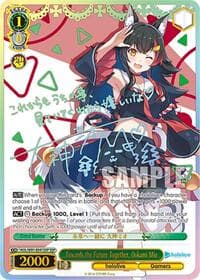 Towards the Future Together, Ookami Mio (SSP) - hololive production - Weiss Schwarz card