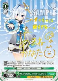 #Kanatart, Amane Kanata (SP) - hololive production - Weiss Schwarz card