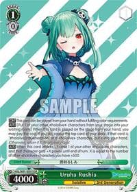 Uruha Rushia (SR) - hololive production - Weiss Schwarz card