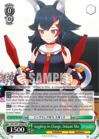Juggling-in-Charge, Ookami Mio (SR) - hololive production - Weiss Schwarz card