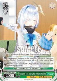 Which Is The Real One? Amane Kanata - hololive production - Weiss Schwarz card