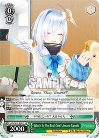 Which Is The Real One? Amane Kanata (SR) - hololive production - Weiss Schwarz card