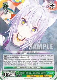 Office's Revival? Nekomata Okayu - hololive production - Weiss Schwarz card