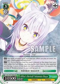 Office's Revival? Nekomata Okayu (SR) - hololive production - Weiss Schwarz card