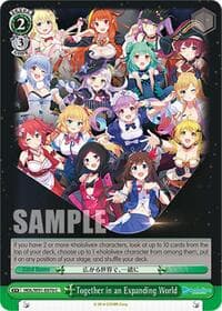 Together in an Expanding World - hololive production - Weiss Schwarz card