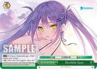 Devilish Eyes - hololive production - Weiss Schwarz card