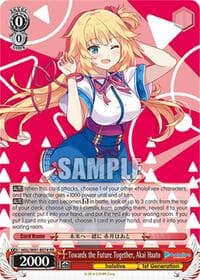 Towards the Future Together, Akai Haato - hololive production - Weiss Schwarz card