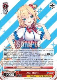 Akai Haato - hololive production - Weiss Schwarz card