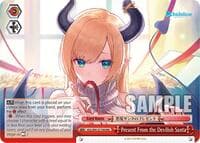 Present From the Devilish Santa (RRR) - hololive production - Weiss Schwarz card
