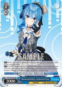 #HoshimachiGallery, Hoshimachi Suisei - hololive production - Weiss Schwarz card
