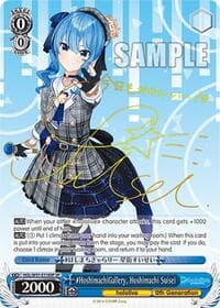 #HoshimachiGallery, Hoshimachi Suisei (SP) - hololive production - Weiss Schwarz card