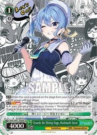 Towards the Shining Stage, Hoshimachi Suisei - hololive production - Weiss Schwarz card