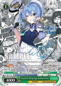 Towards the Shining Stage, Hoshimachi Suisei (SP) - hololive production - Weiss Schwarz card
