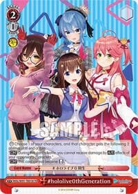 #hololive0thGeneration - hololive production - Weiss Schwarz card