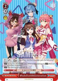 #hololive0thGeneration (SR) - hololive production - Weiss Schwarz card