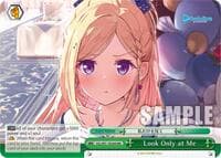 Look Only at Me (RRR) - hololive production - Weiss Schwarz card