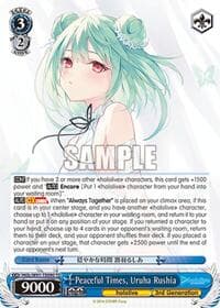 Peaceful Times, Uruha Rushia - hololive production - Weiss Schwarz card