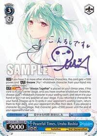 Peaceful Times, Uruha Rushia (SP) - hololive production - Weiss Schwarz card