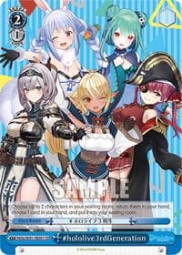 #hololive3rdGeneration - hololive production - Weiss Schwarz card