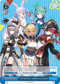 #hololive3rdGeneration (SR) - hololive production - Weiss Schwarz card