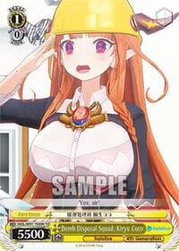 Bomb Disposal Squad, Kiryu Coco - hololive production - Weiss Schwarz card