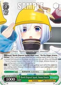 Bomb Disposal Squad, Amane Kanata - hololive production - Weiss Schwarz card