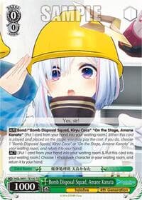 Bomb Disposal Squad, Amane Kanata (RRR) - hololive production - Weiss Schwarz card