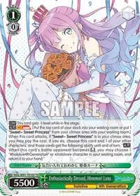 Enthusiastically Dressed, Himemori Luna - hololive production - Weiss Schwarz card