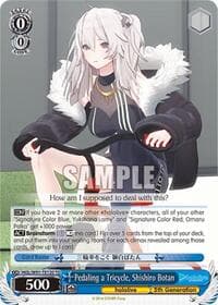 Pedaling a Tricycle, Shishiro Botan - hololive production - Weiss Schwarz card
