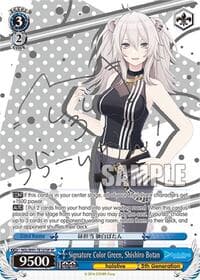 Signature Color Green, Shishiro Botan (SP) - hololive production - Weiss Schwarz card