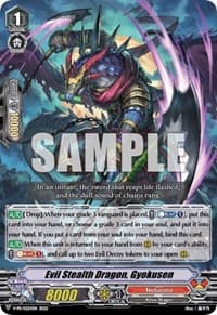 Evil Stealth Dragon, Gyokusen - V Promo Cards - Cardfight Vanguard card