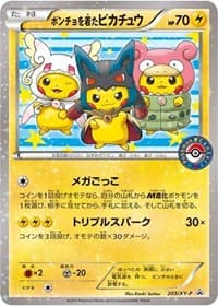 Poncho-wearing Pikachu - 203/XY-P - XY Promos - Pokemon card